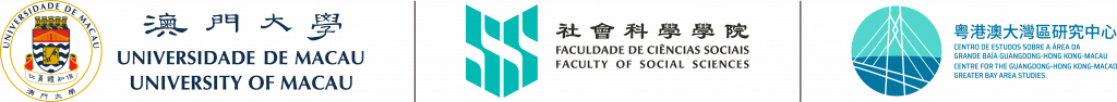 澳門大學社會科學學院粵港澳大灣區研究中心 Logo